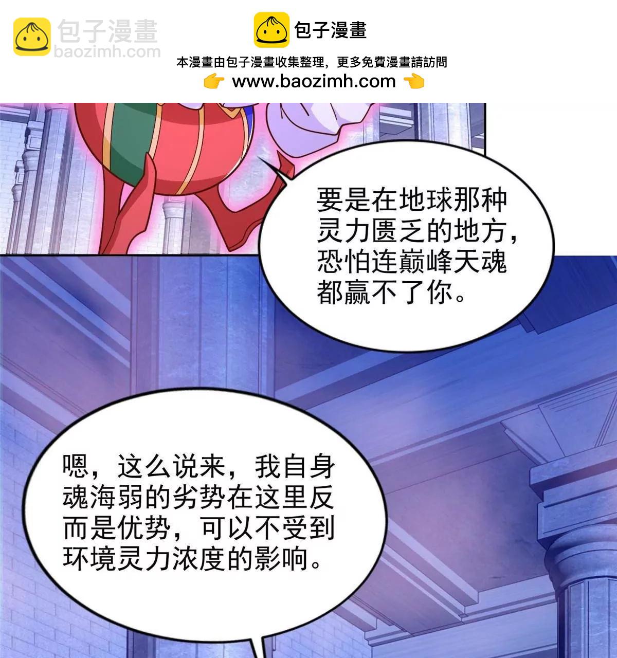 290 索伦大人7