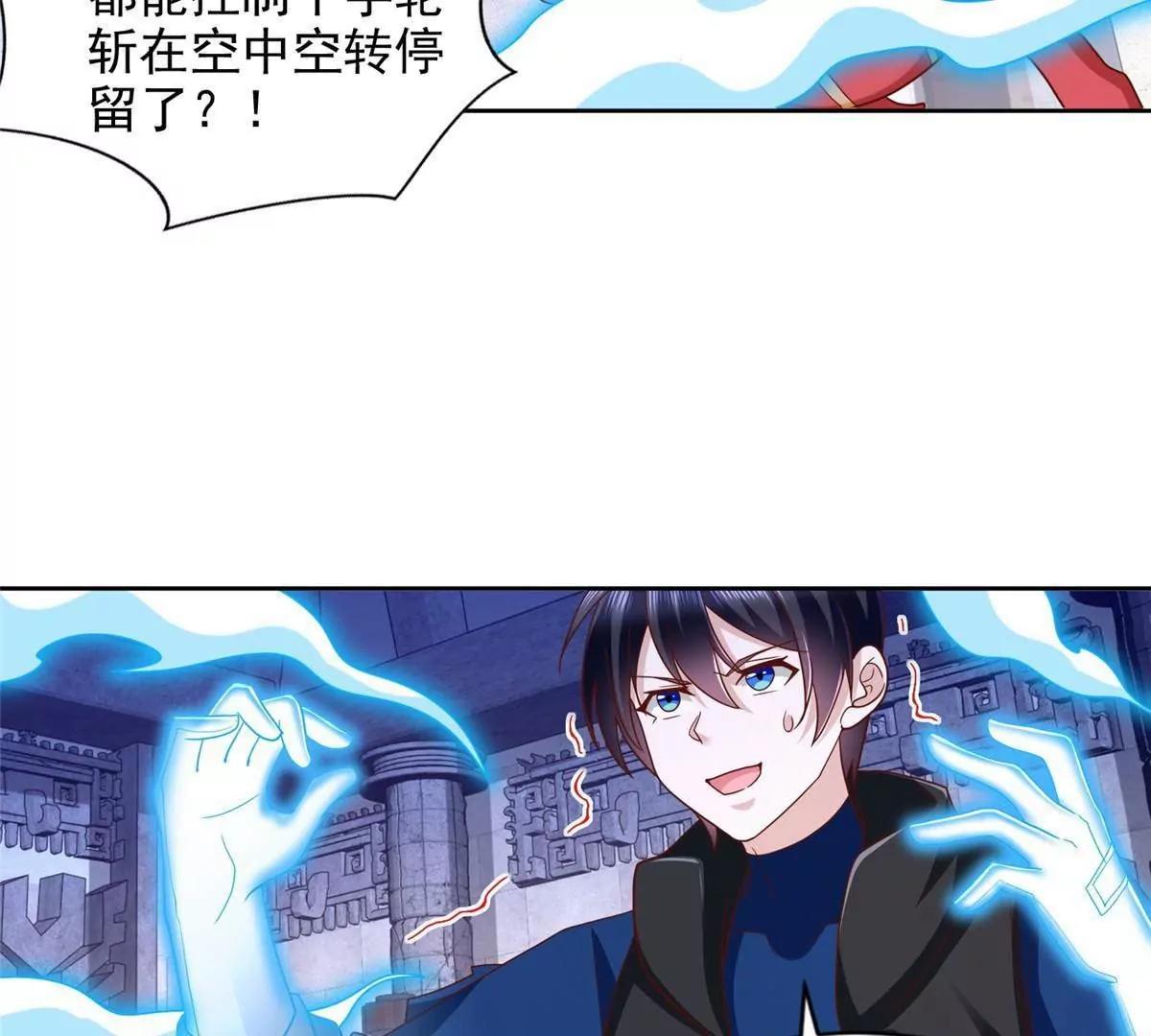 290 索伦大人74