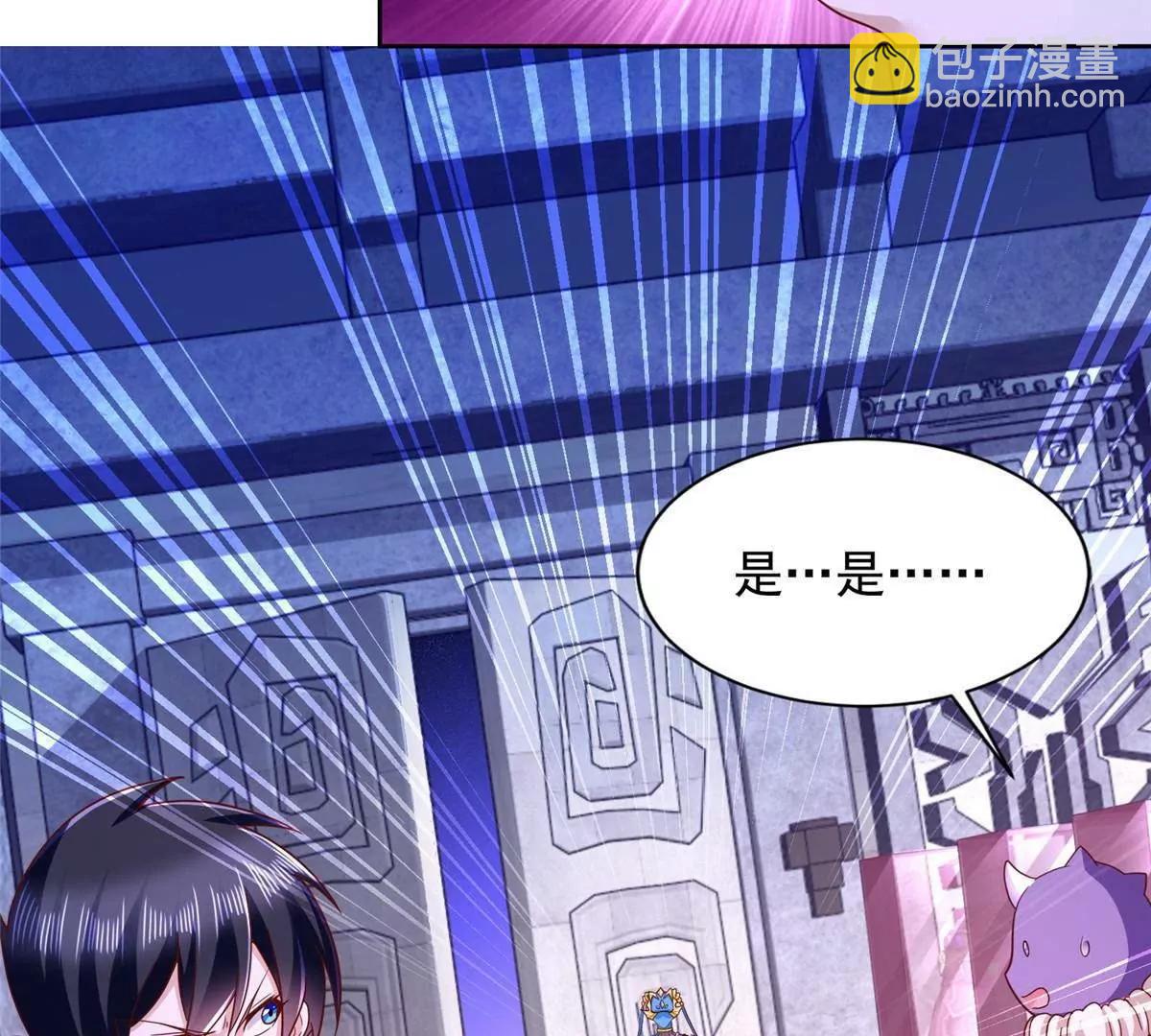 290 索伦大人78