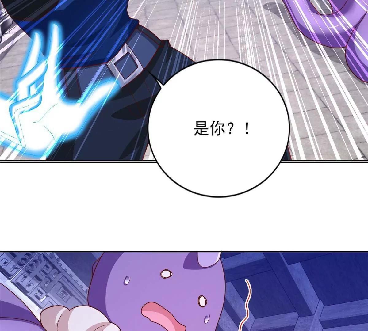 290 索伦大人80
