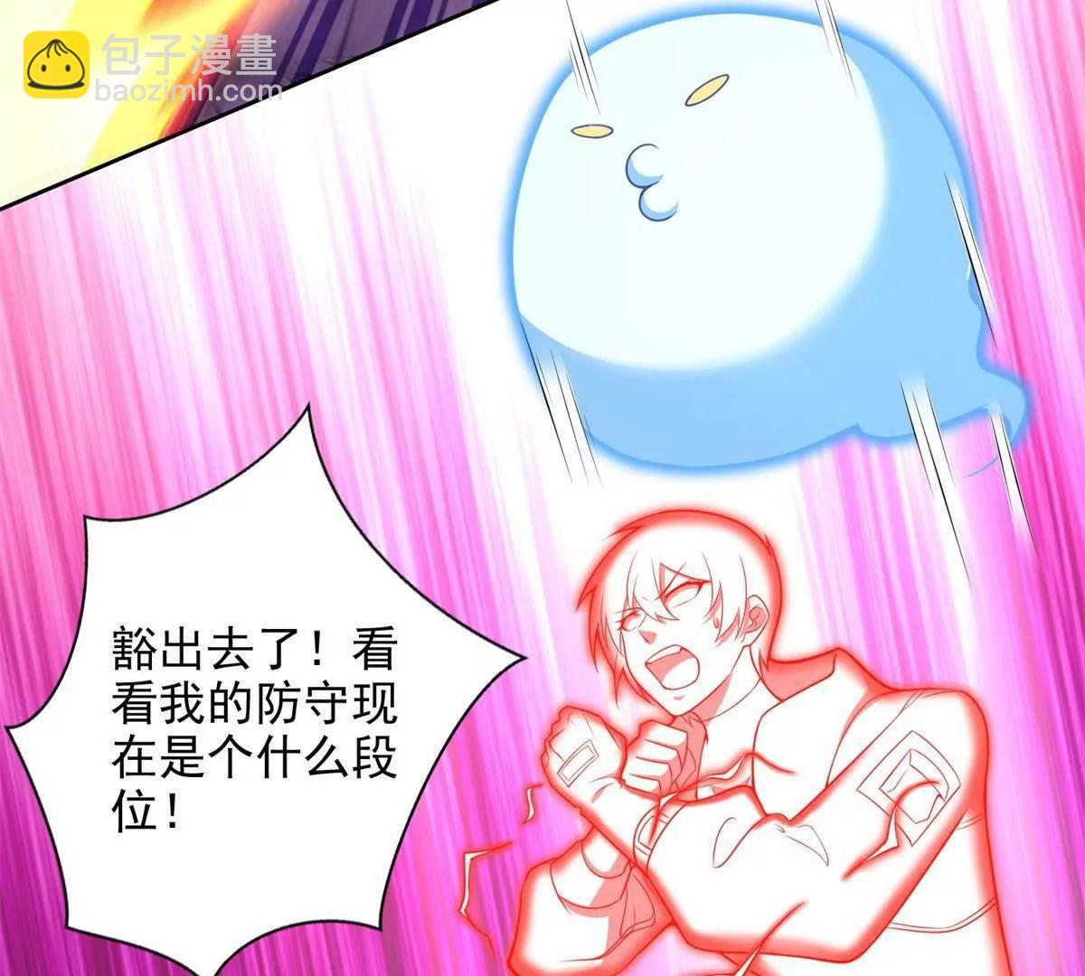 291 苦战41