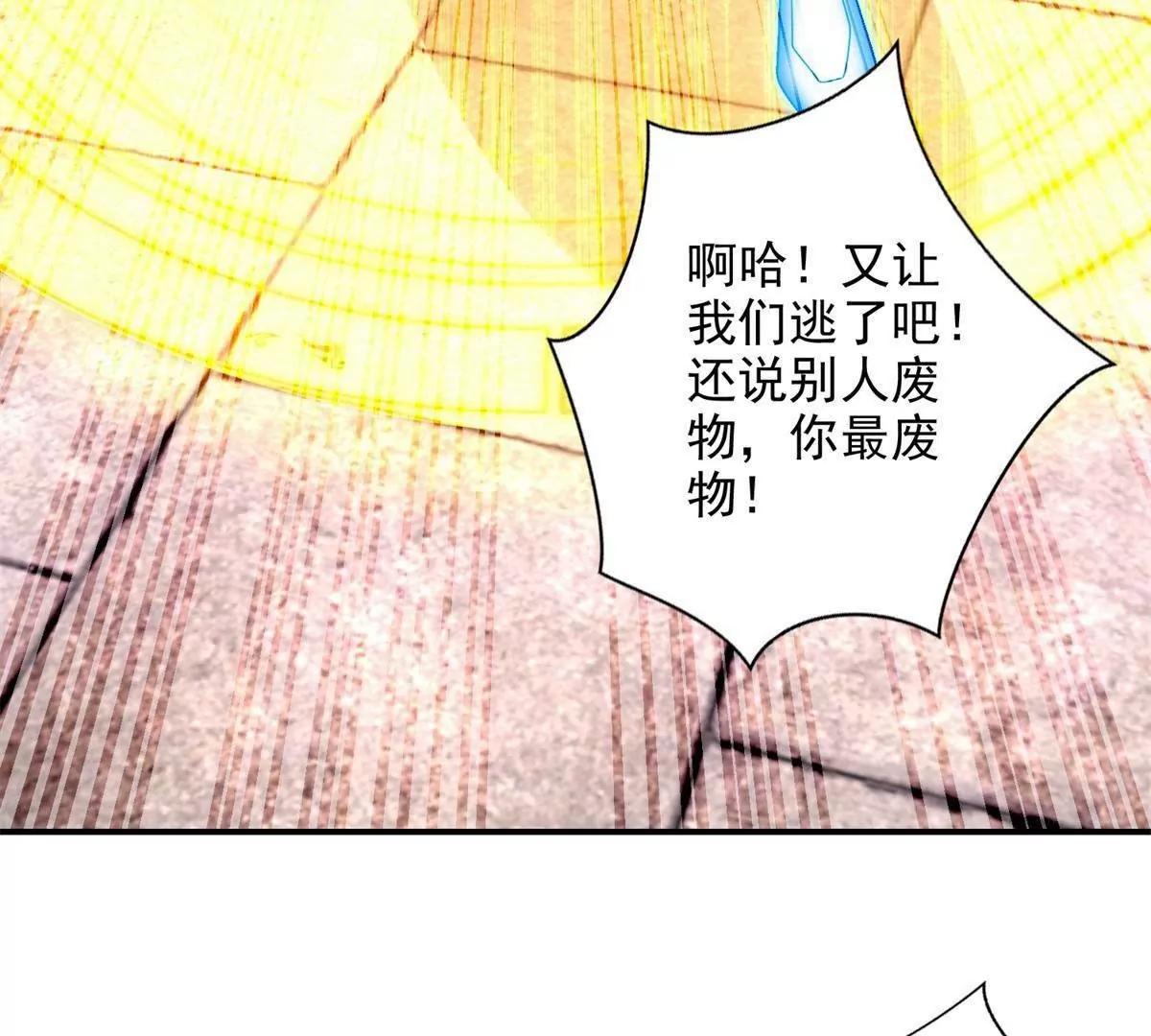 291 苦战83