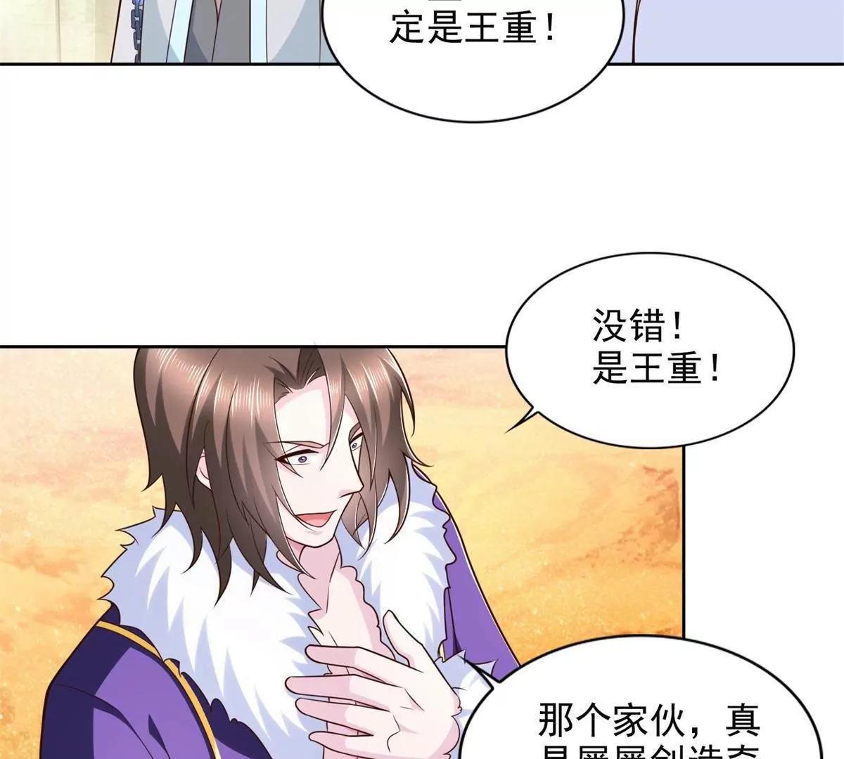 292 回程11