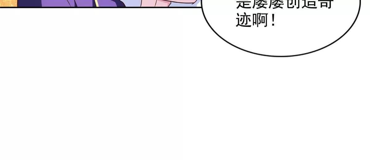 292 回程12