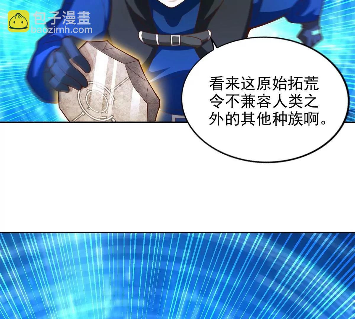 292 回程25