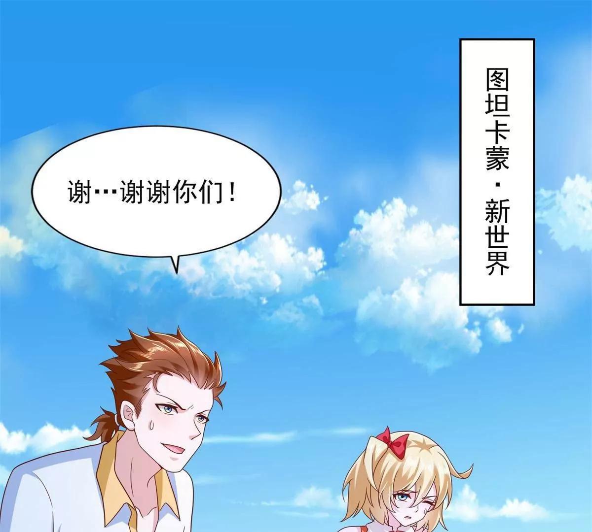 292 回程43