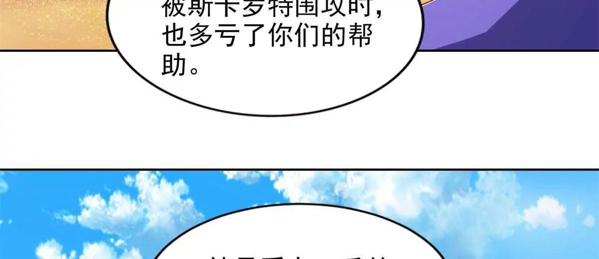 292 回程46