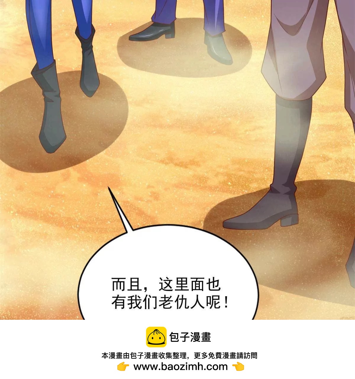 292 回程49