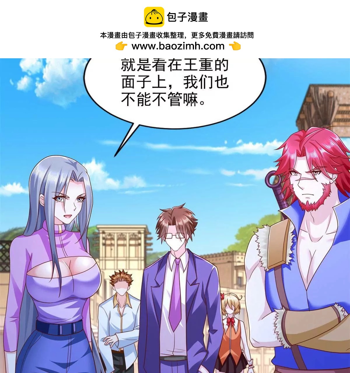 292 回程51