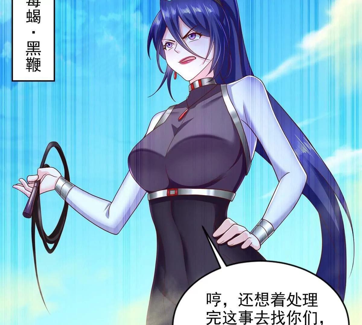 292 回程55