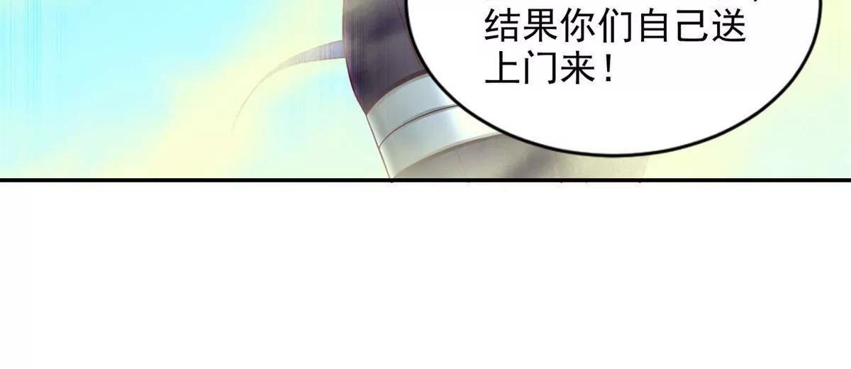 292 回程56