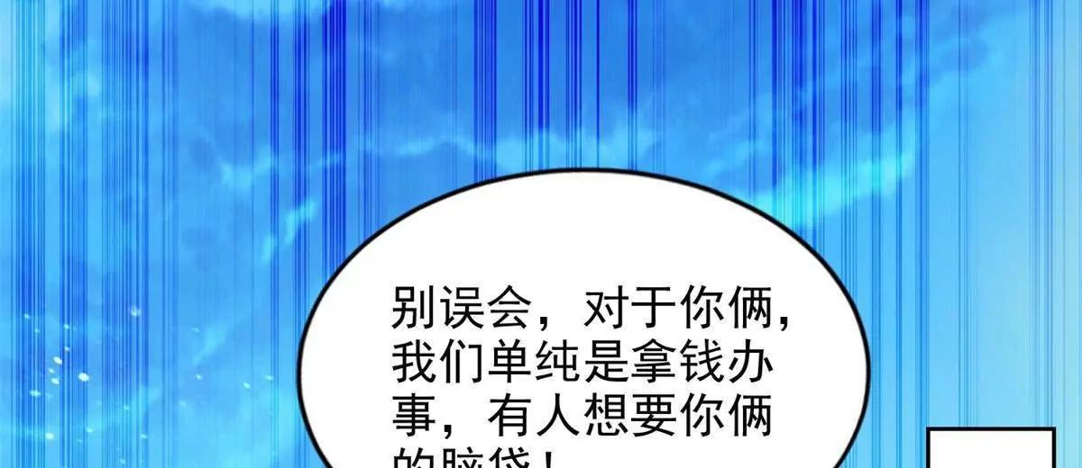 292 回程58