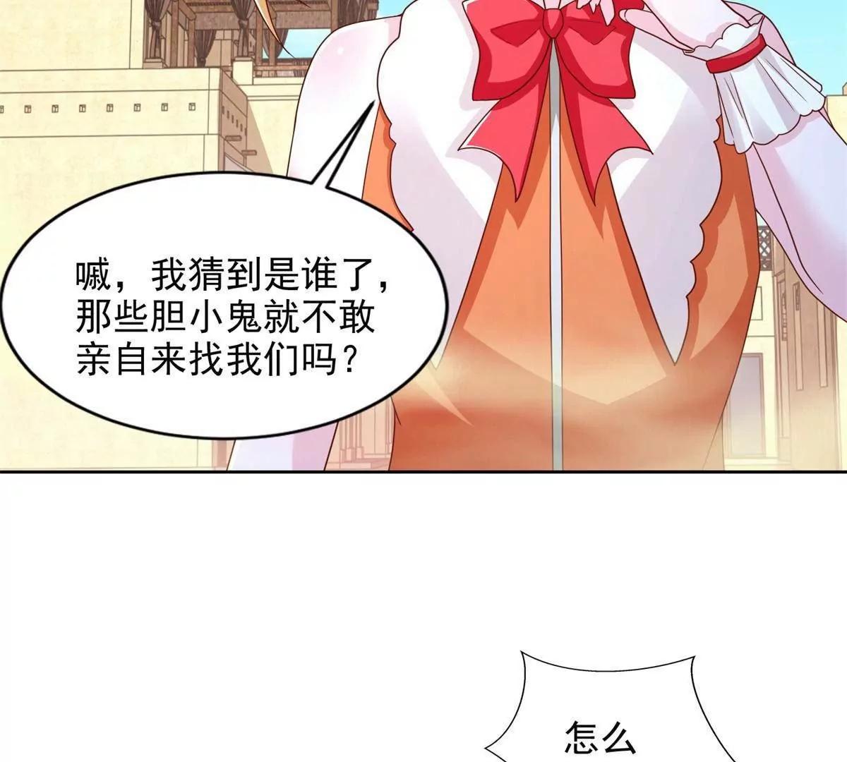 292 回程63