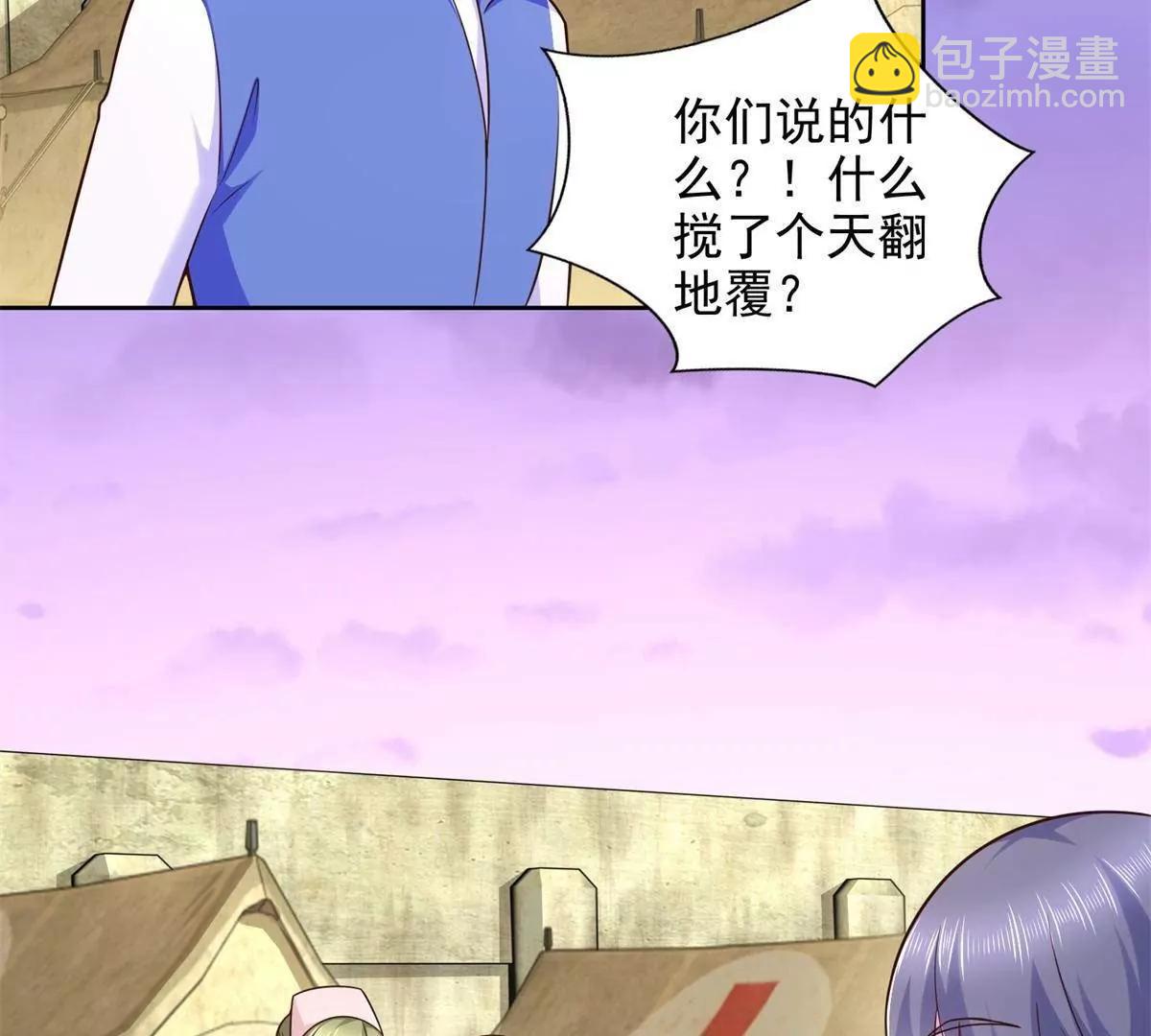 292 回程7