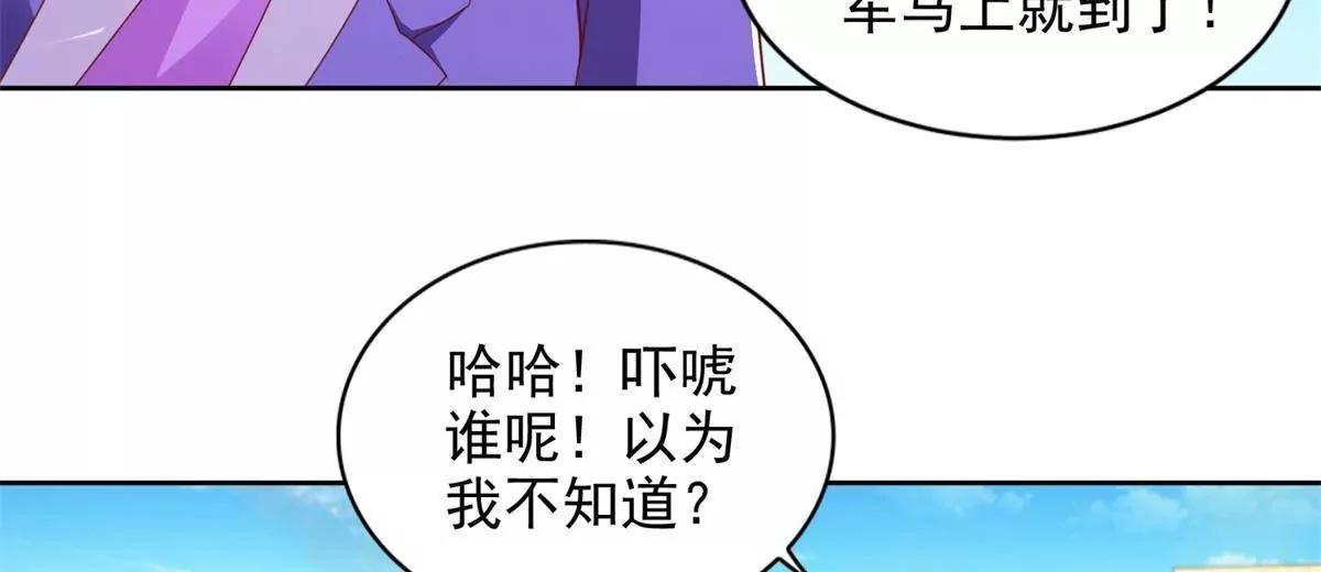 292 回程72