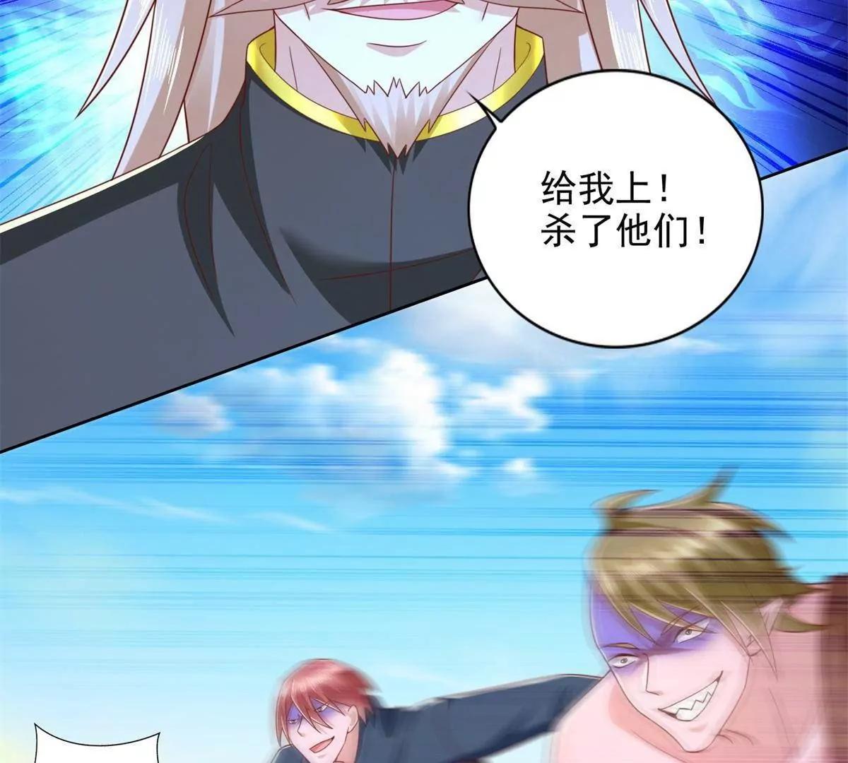 292 回程75