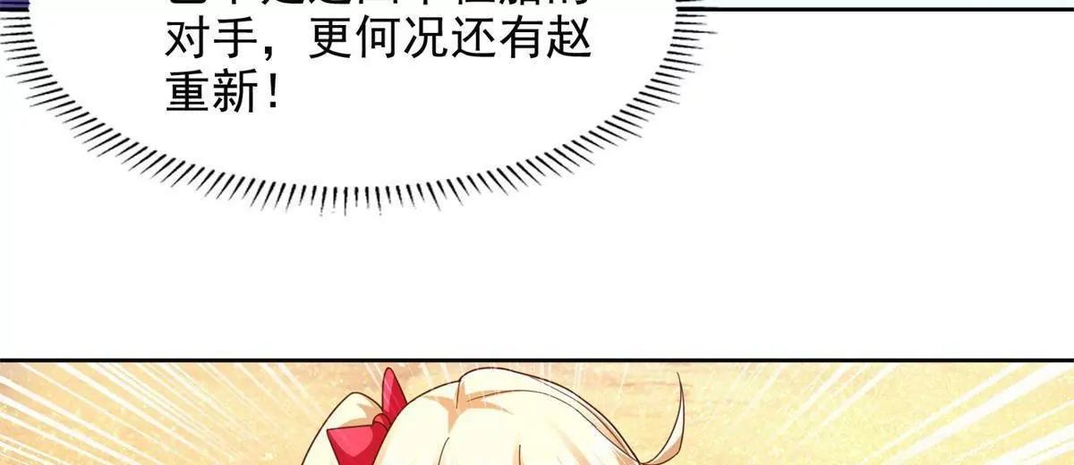292 回程80