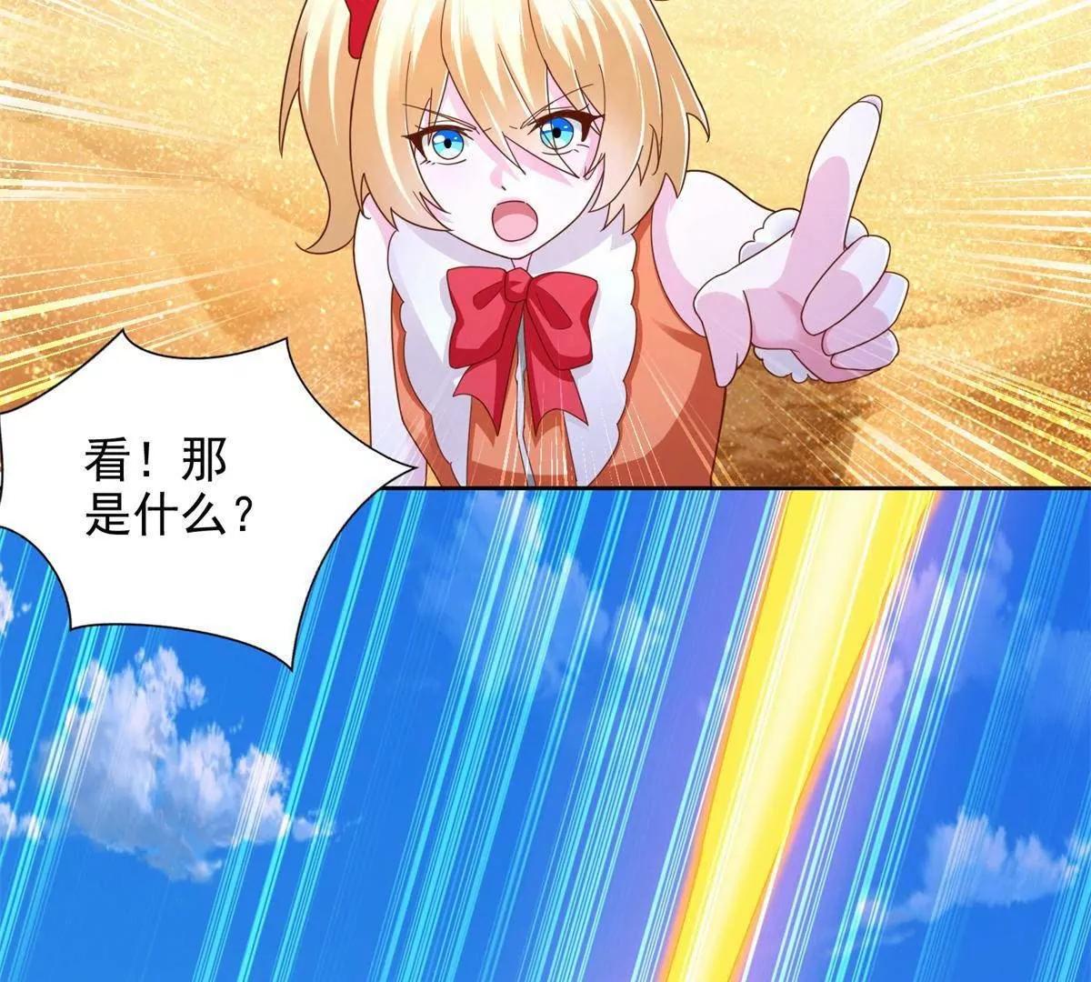 292 回程81