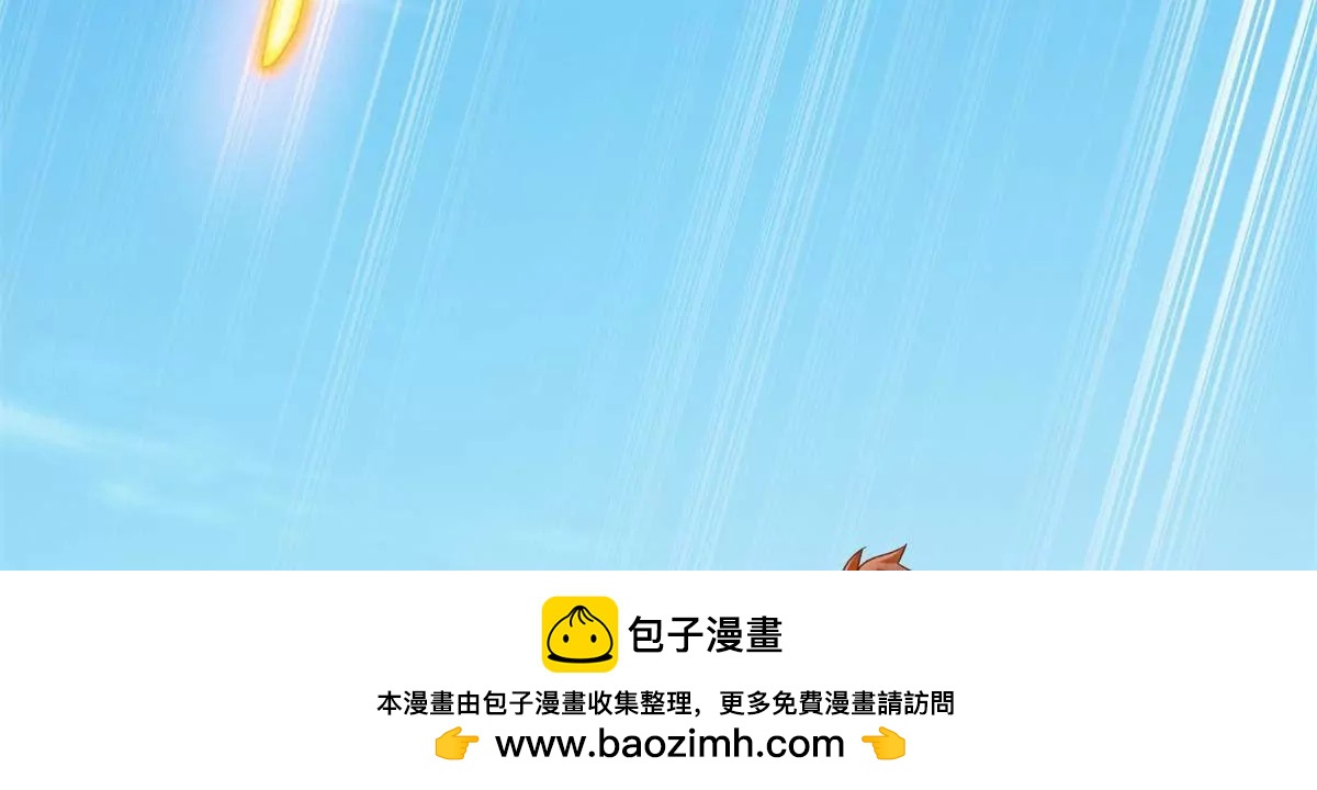 292 回程84
