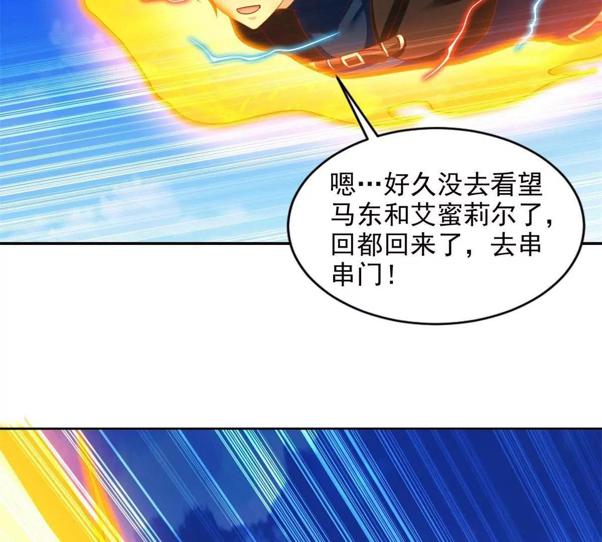 292 回程89
