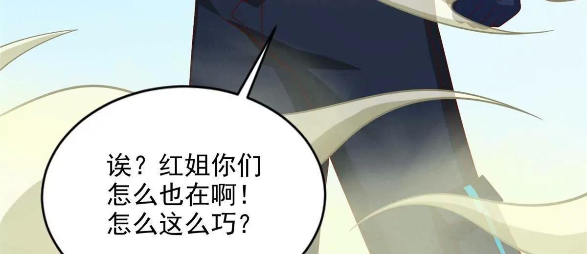 293 赵家余孽10