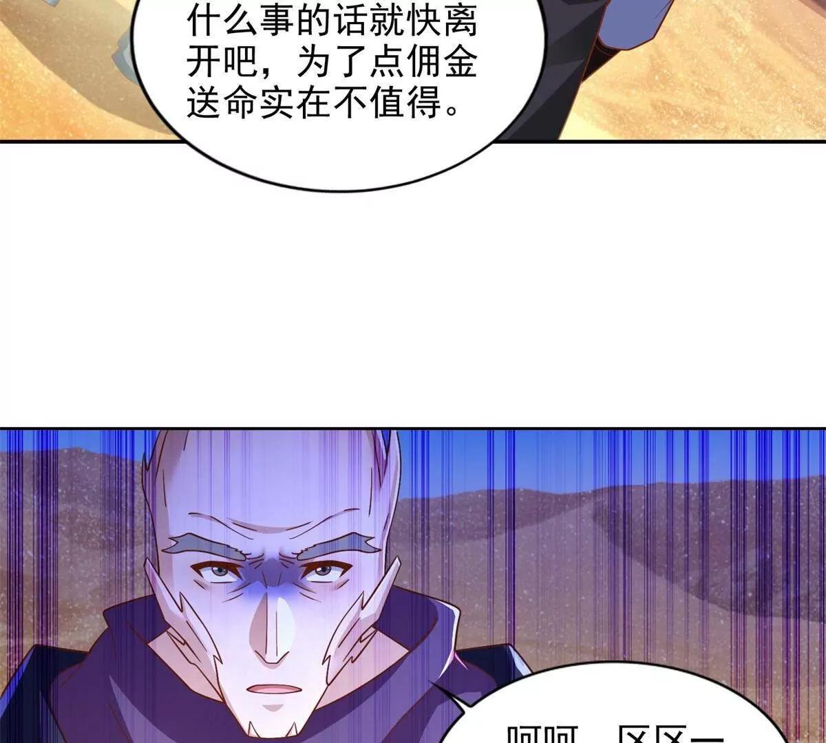 293 赵家余孽21