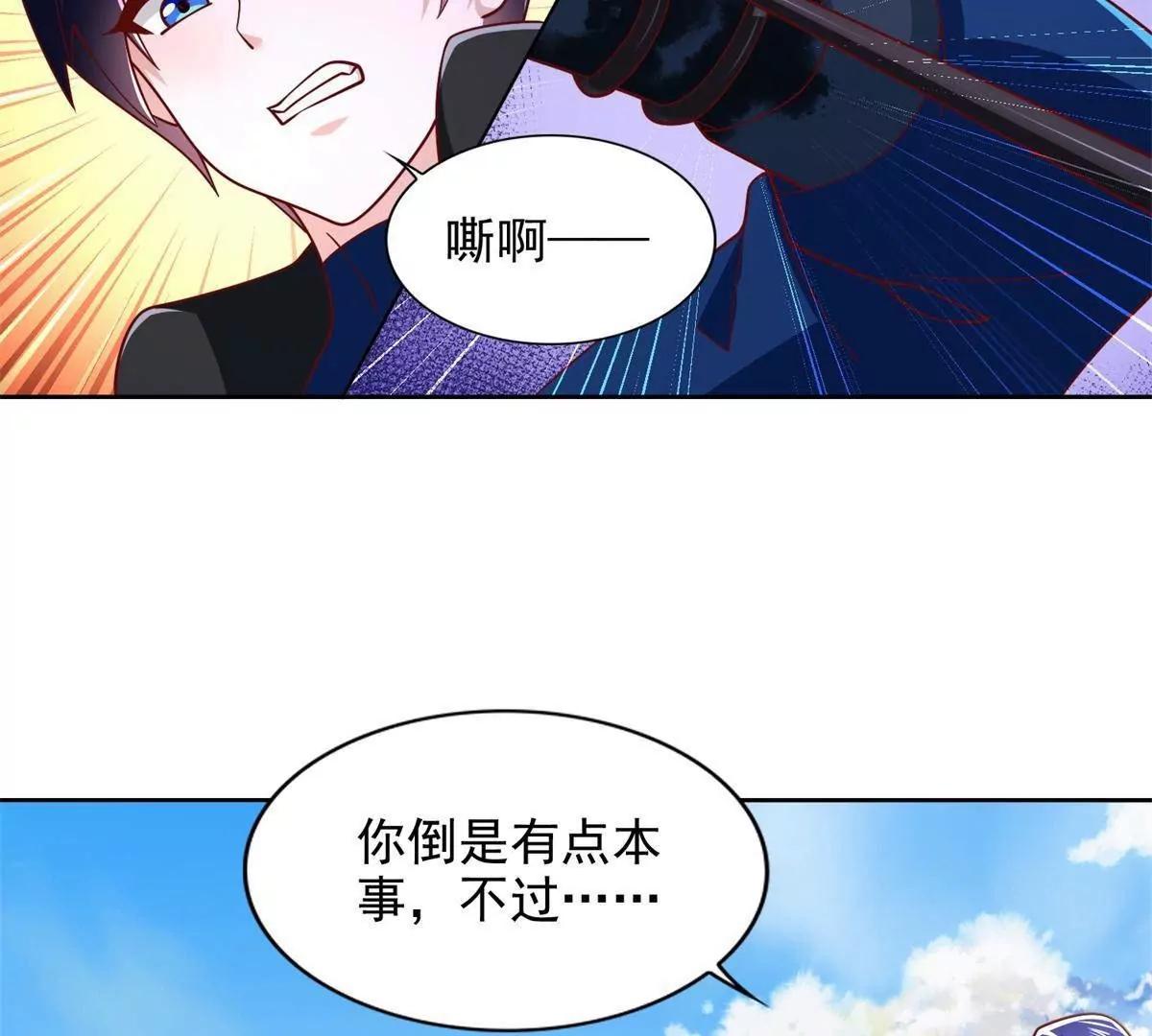 293 赵家余孽39
