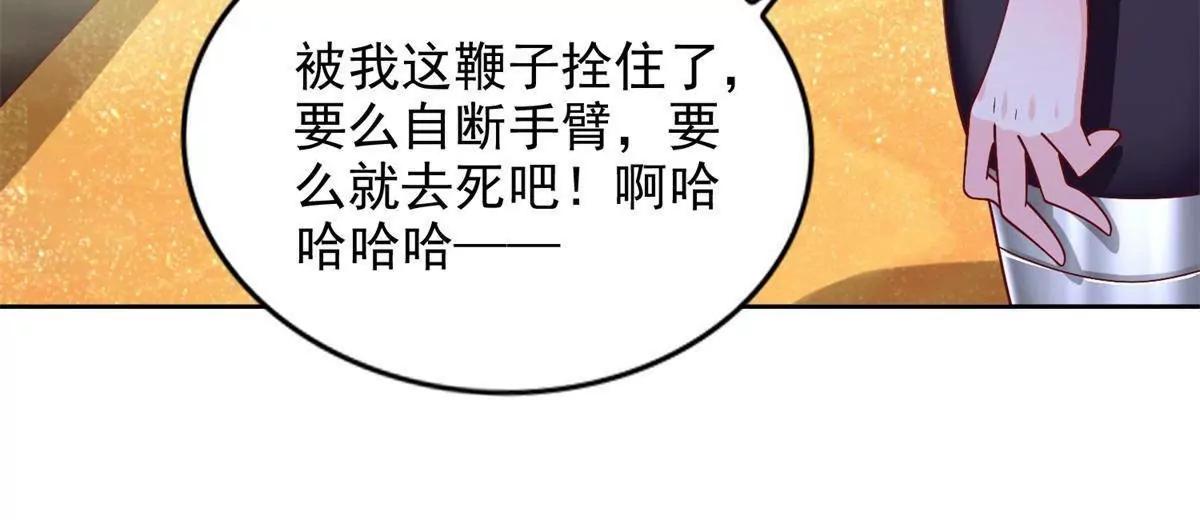 293 赵家余孽42
