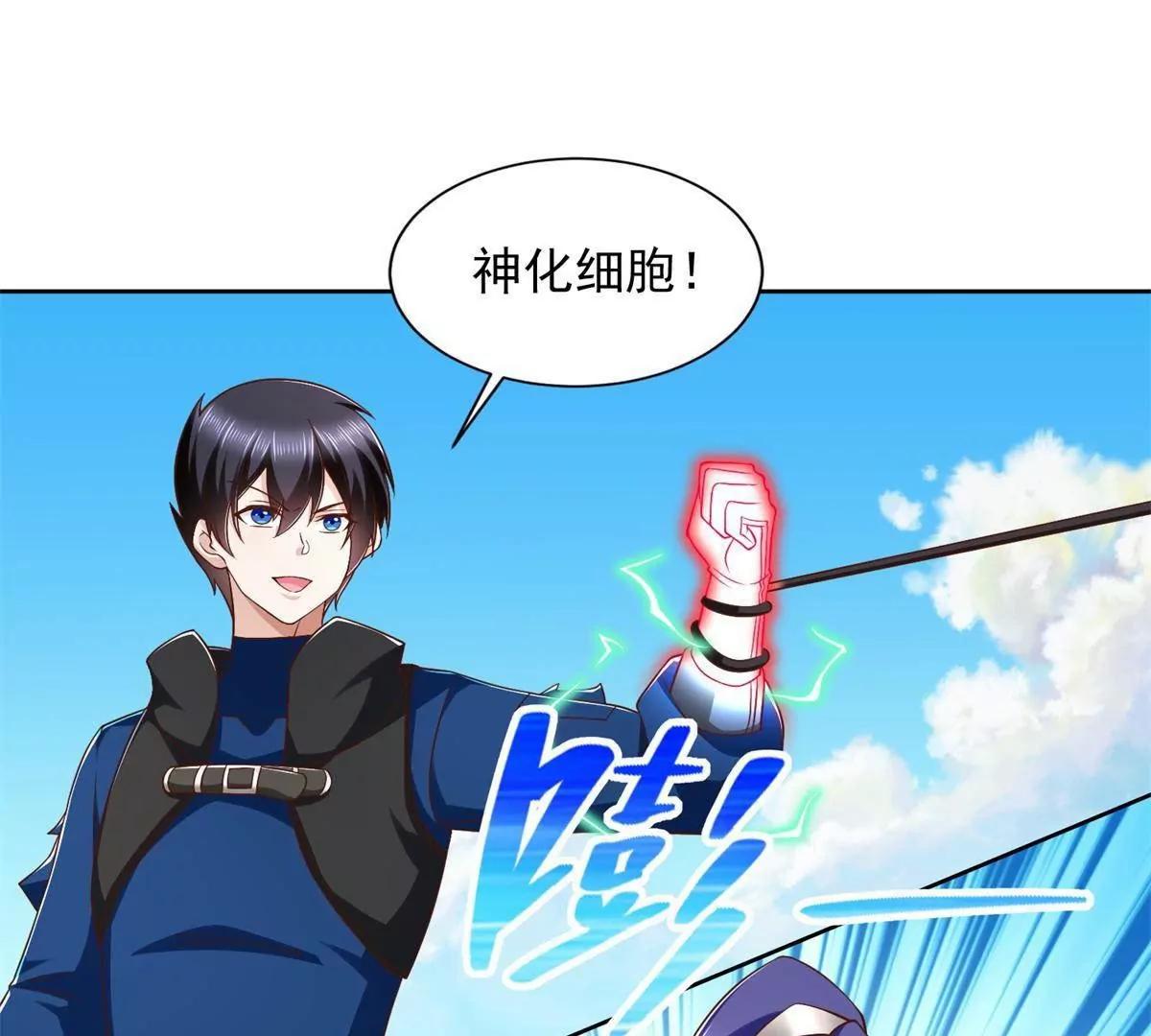 293 赵家余孽43