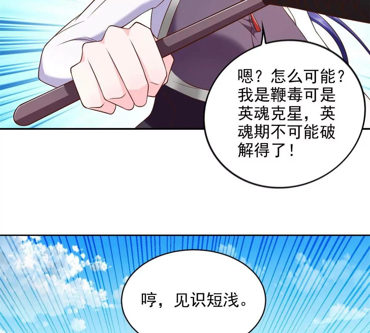 293 赵家余孽45