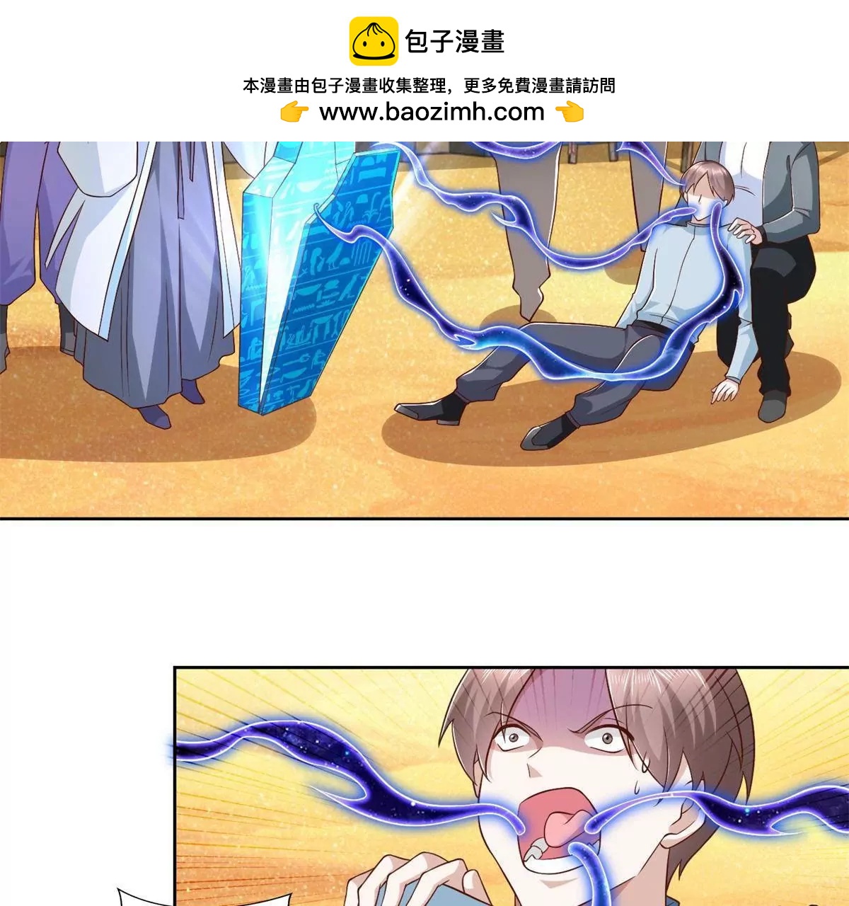 293 赵家余孽75