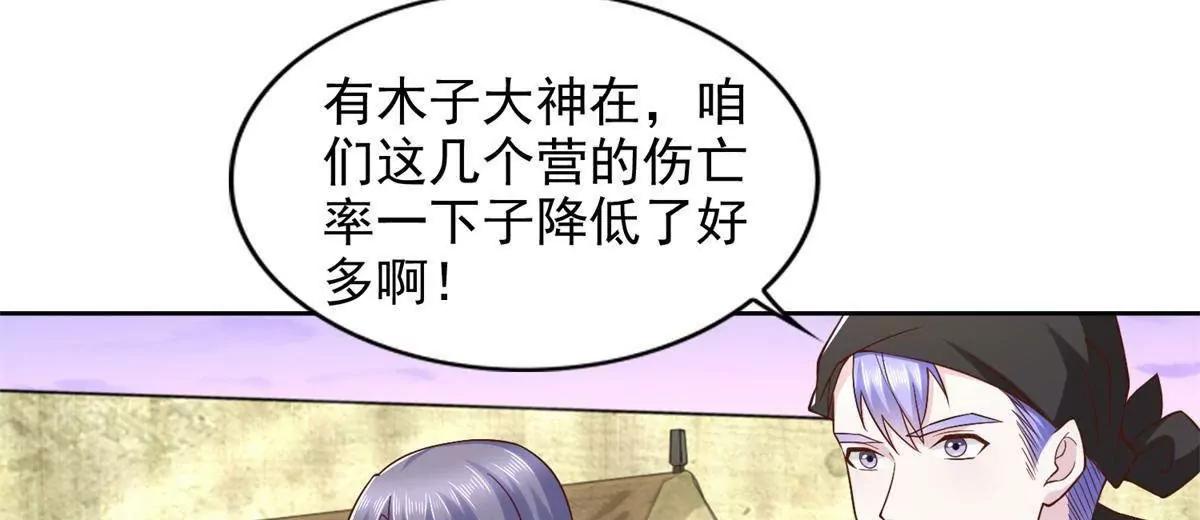 293 赵家余孽78