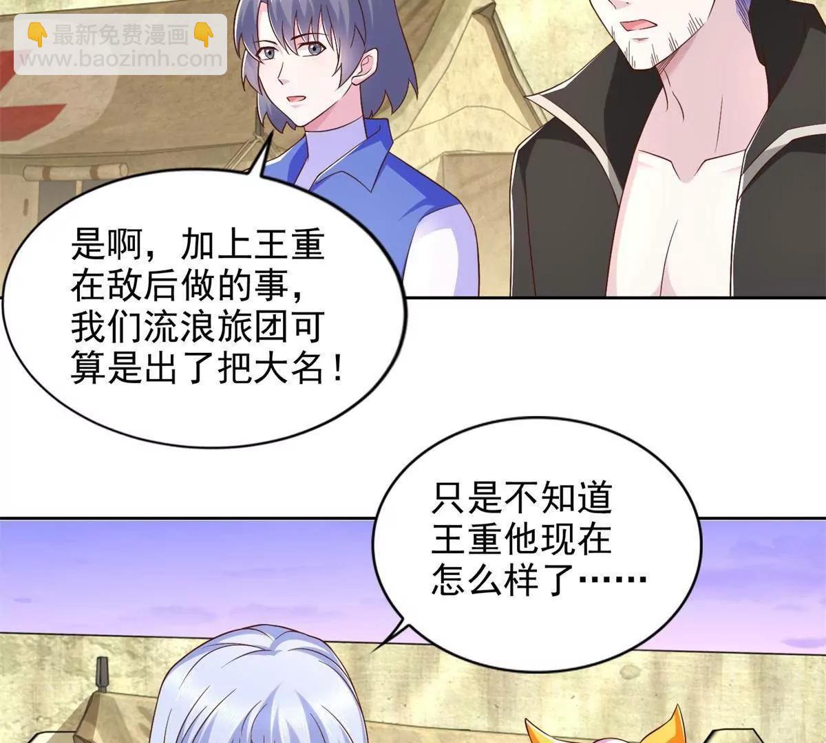 293 赵家余孽79