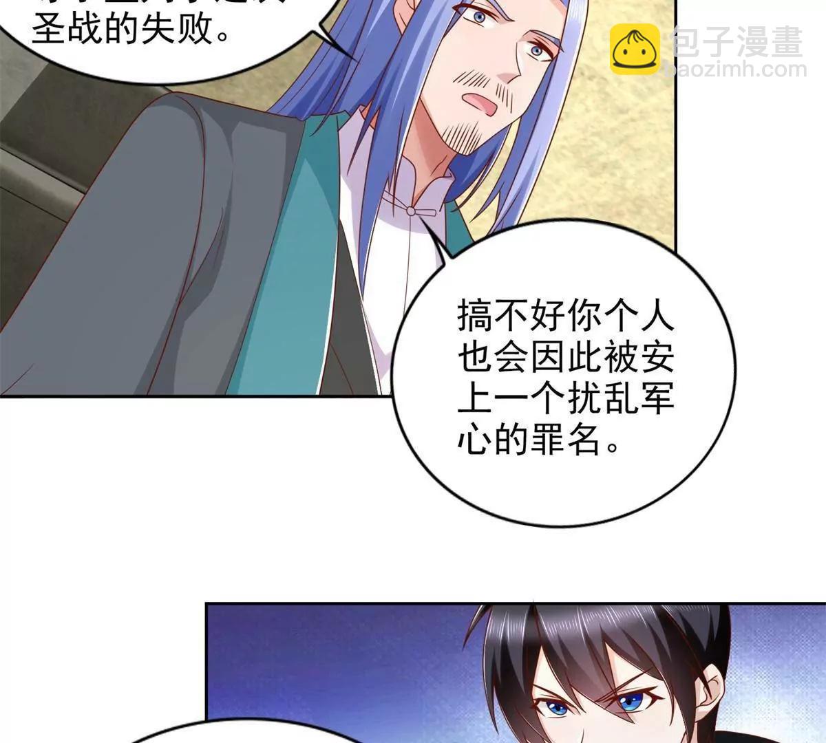 294 师父31
