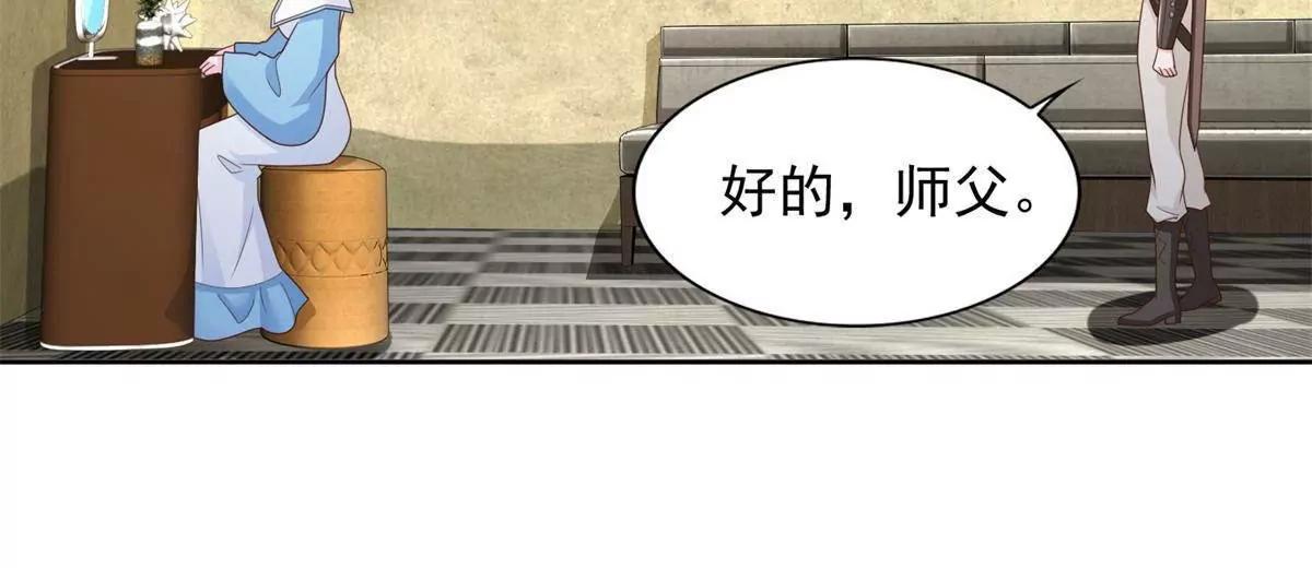 294 师父42