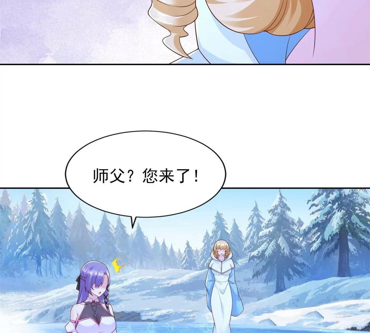294 师父61