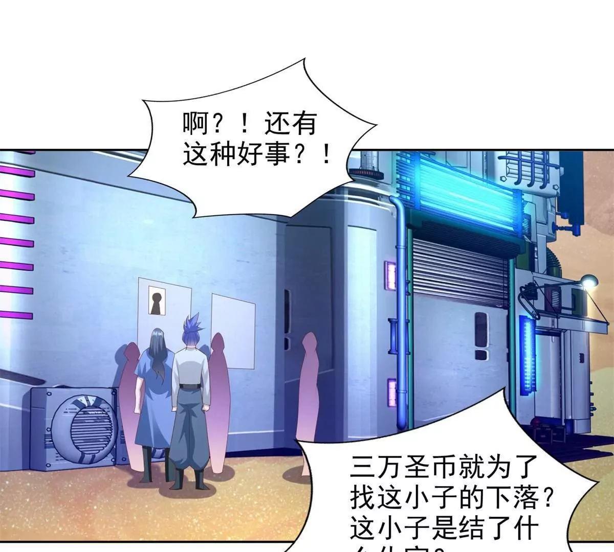 295 找麻烦？13