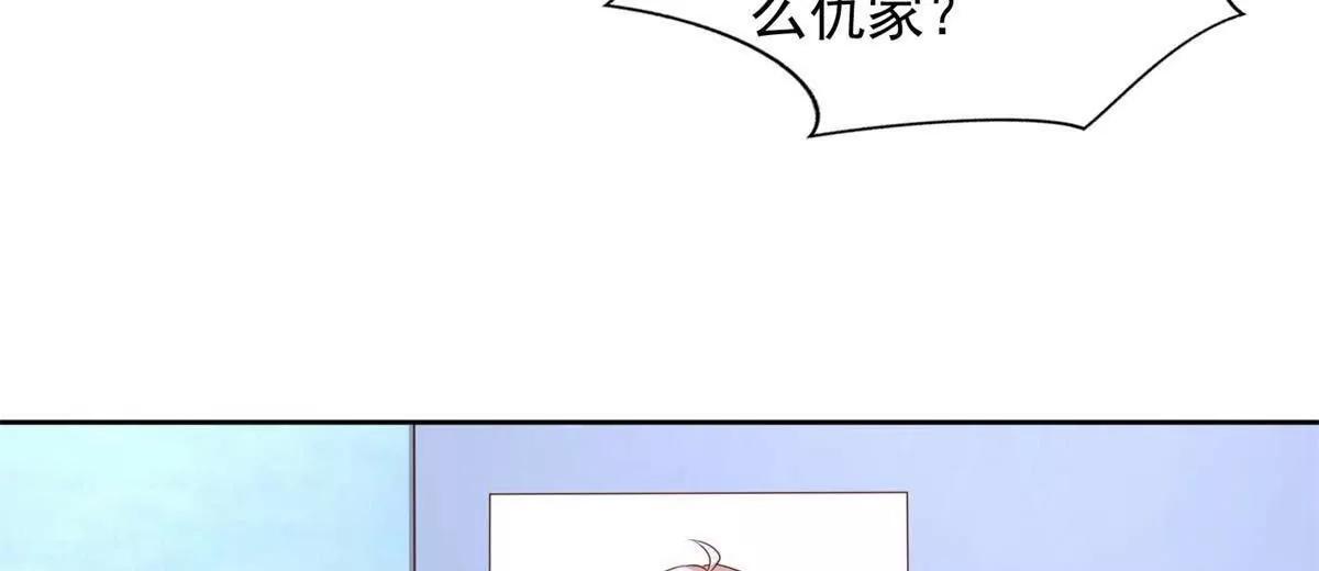 295 找麻烦？14