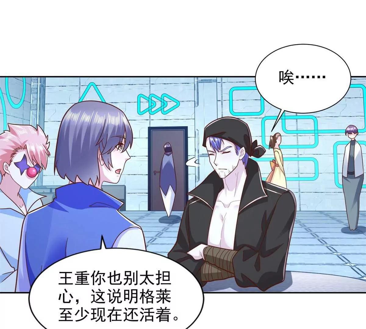 295 找麻烦？26