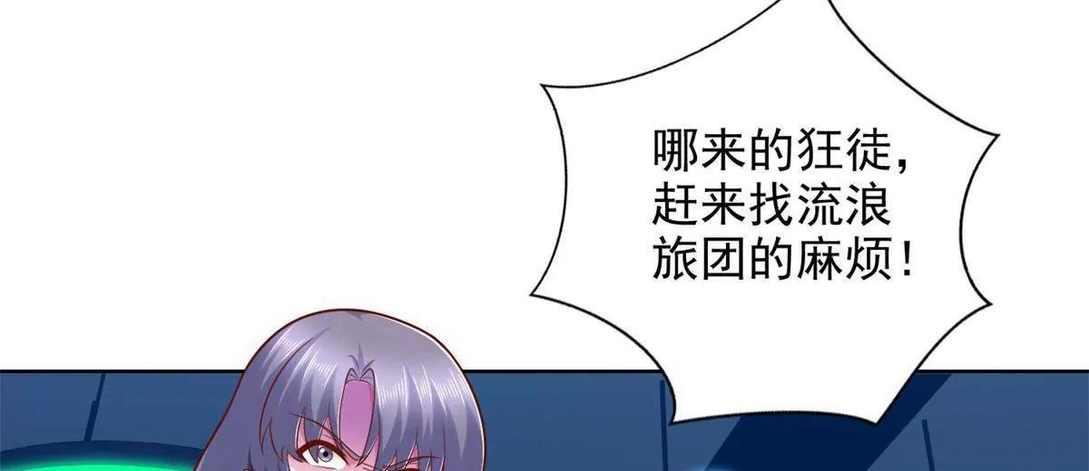 295 找麻烦？47