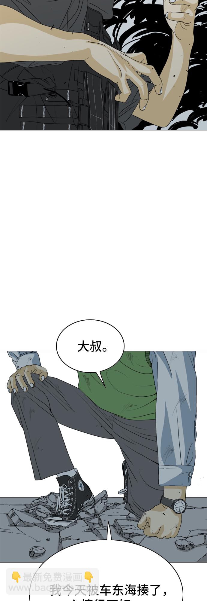 第1话103