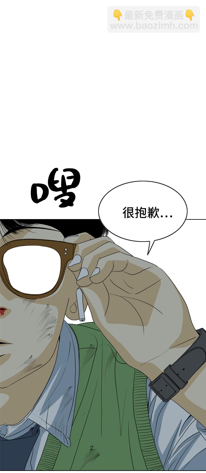 第1话109