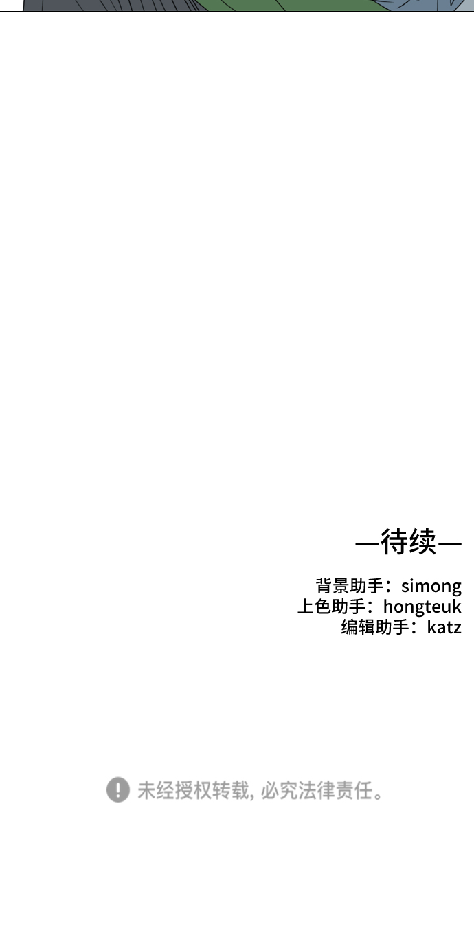 第1话111