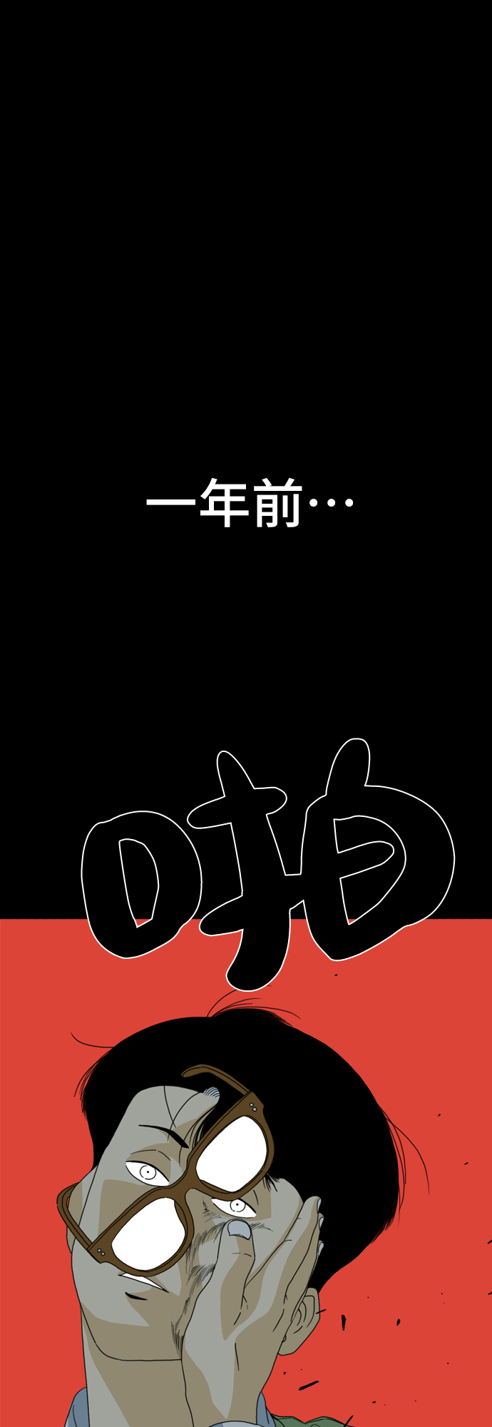 第1话14