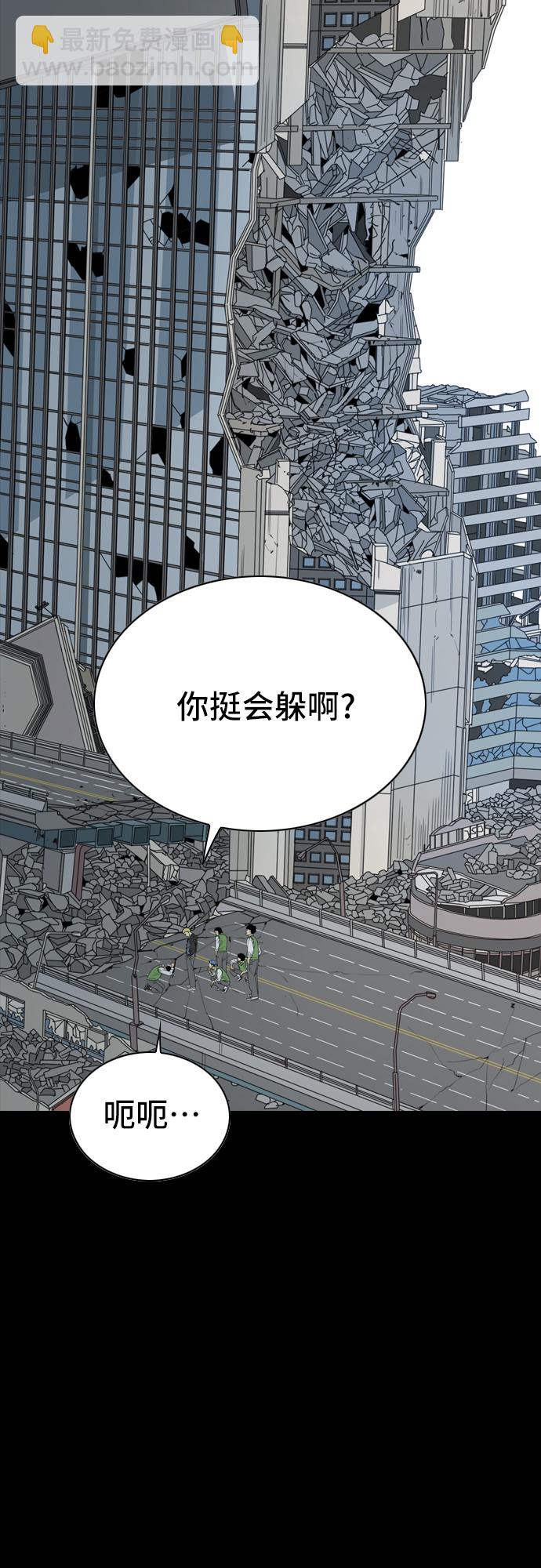 第1话2