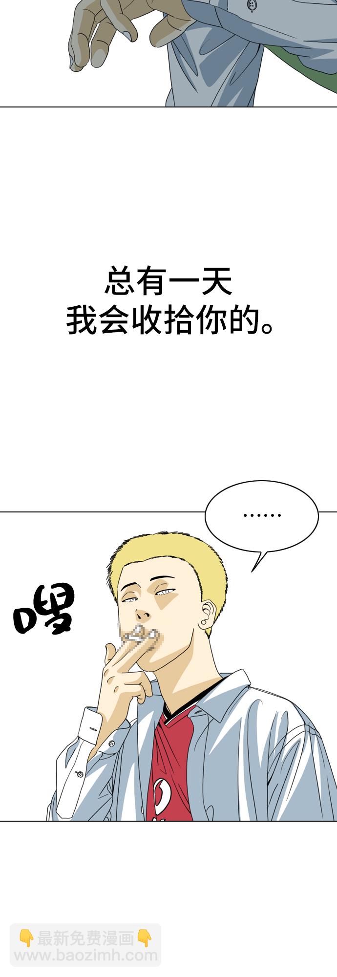 第1话20