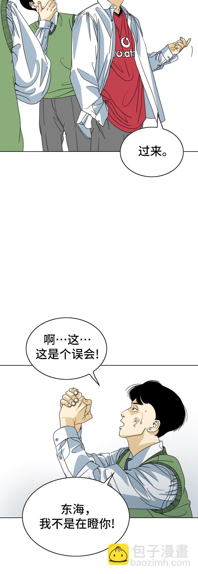 第1话22