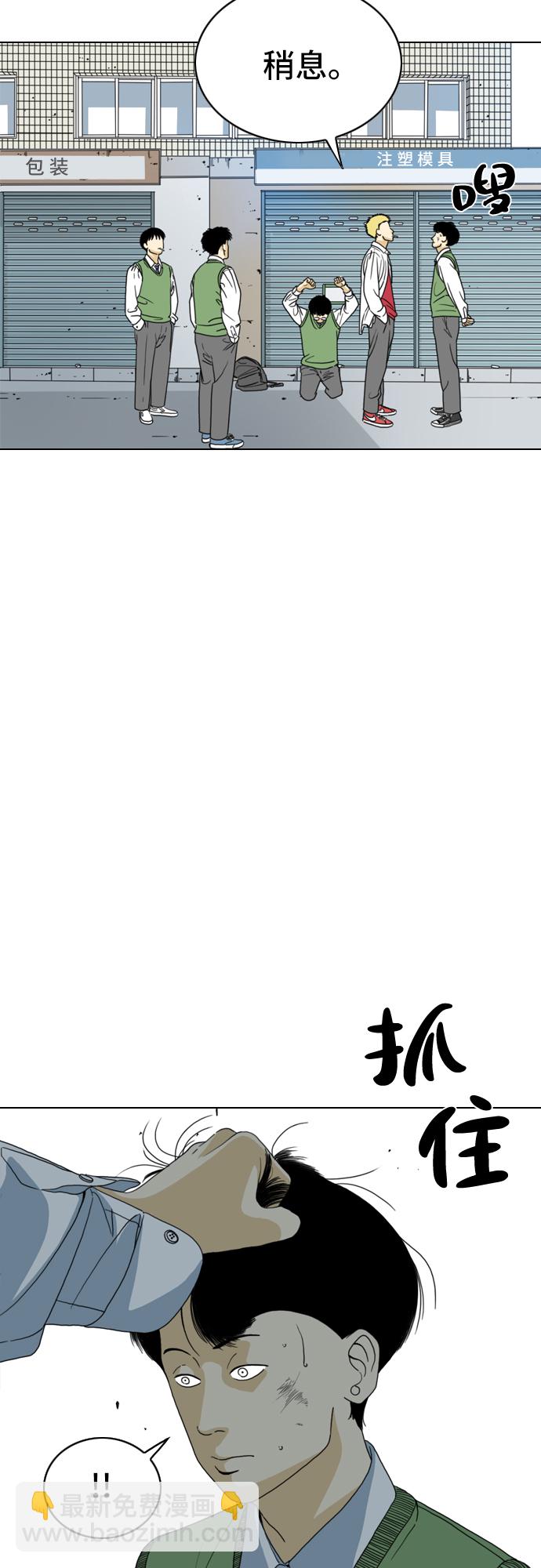 第1话26
