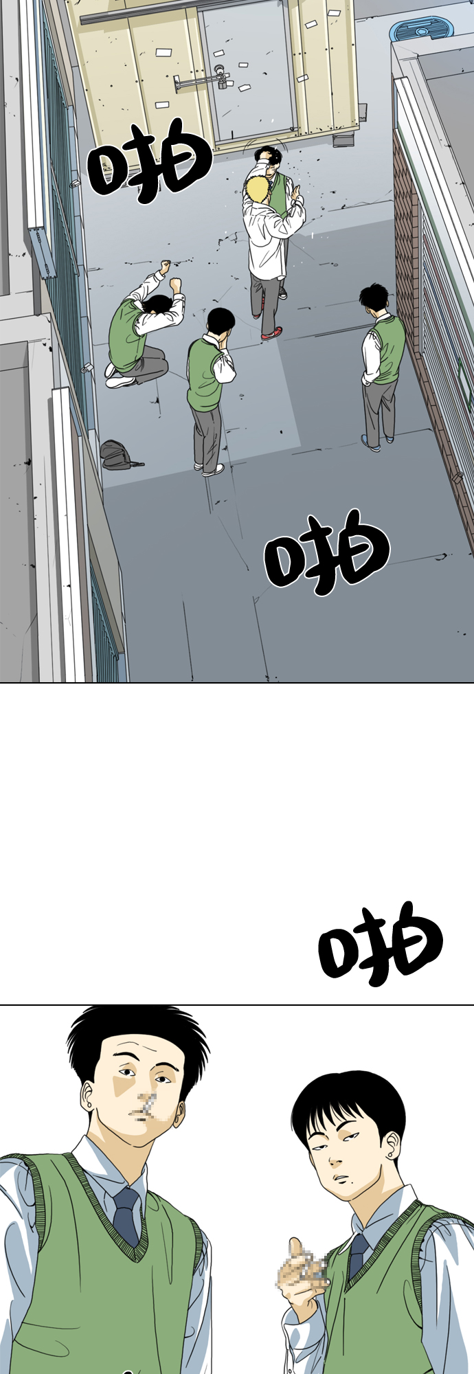 第1话29
