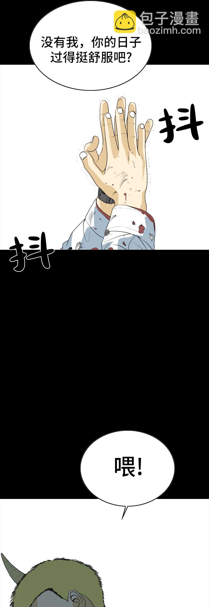 第1话3